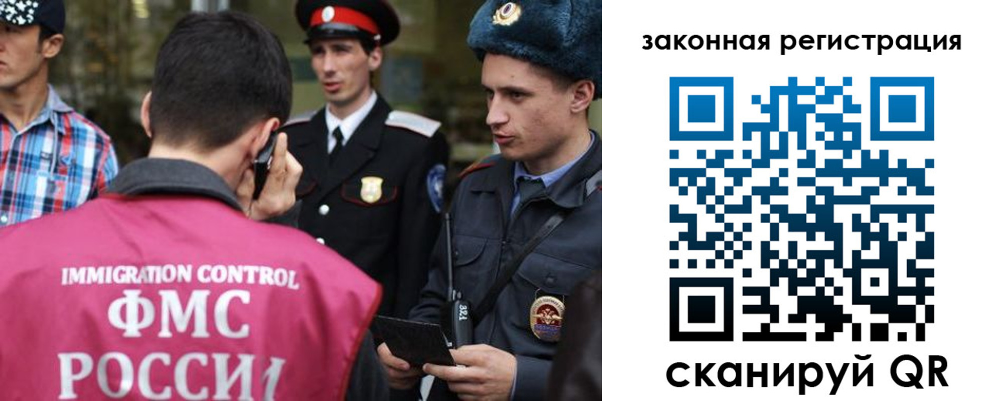 временная прописка в Муроме