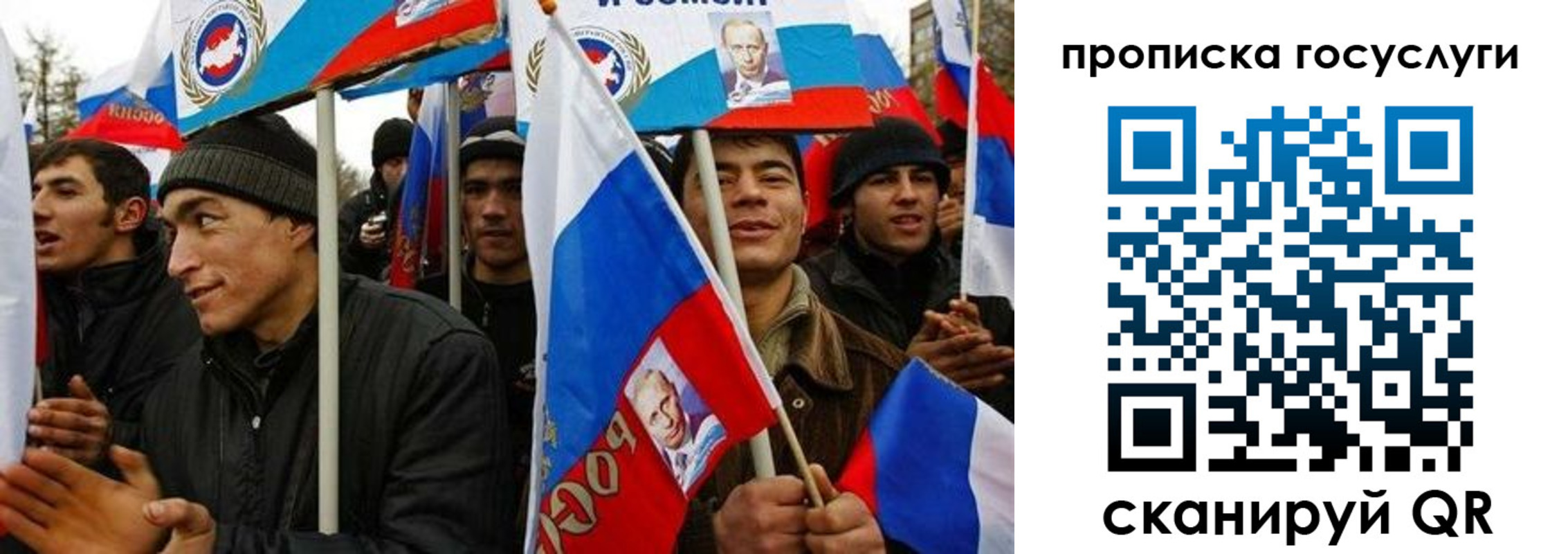 прописка иностранных граждан в Муроме