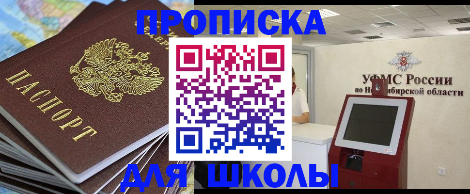 регистрация для дет. сада в Муроме