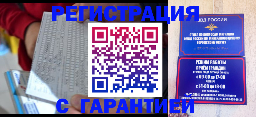 прописка поиск в Муроме