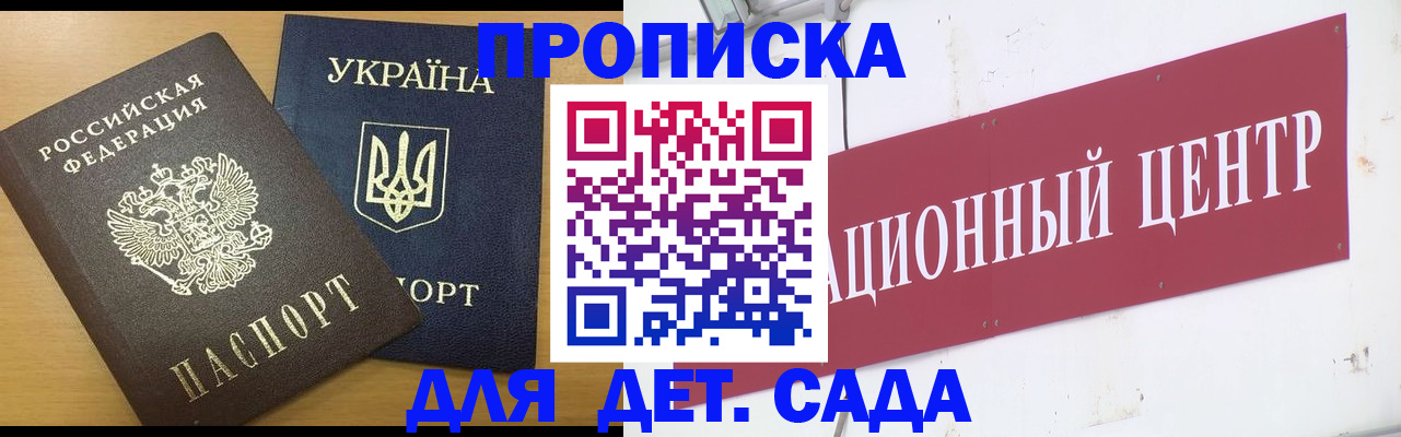 временная регистрация поиск в Муроме